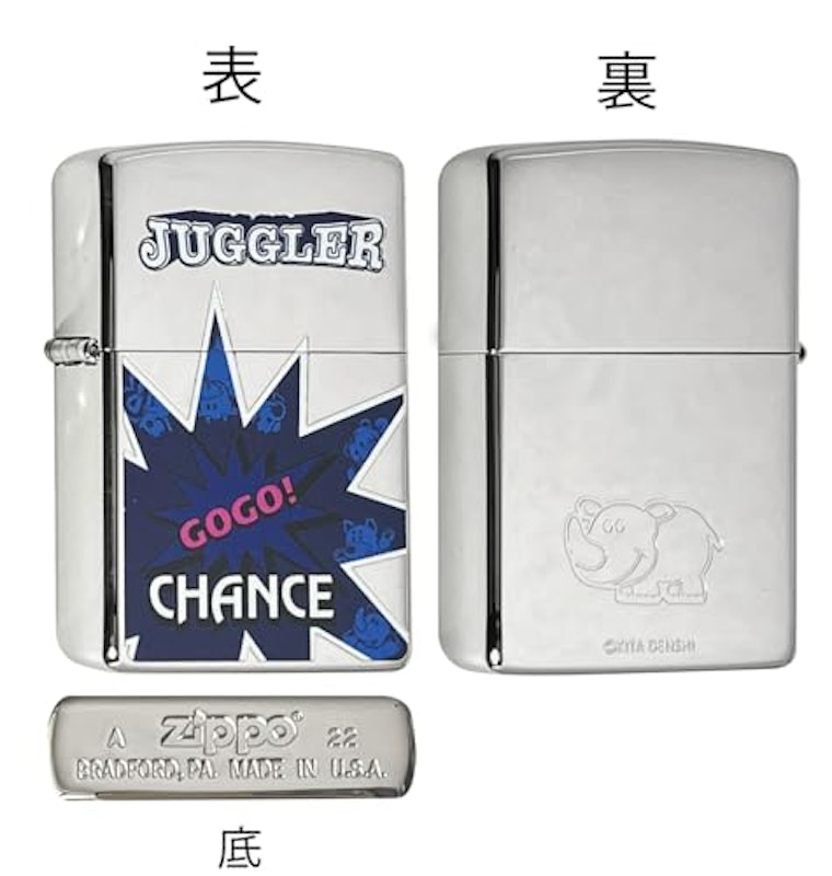ZIPPO ジャグラー 3