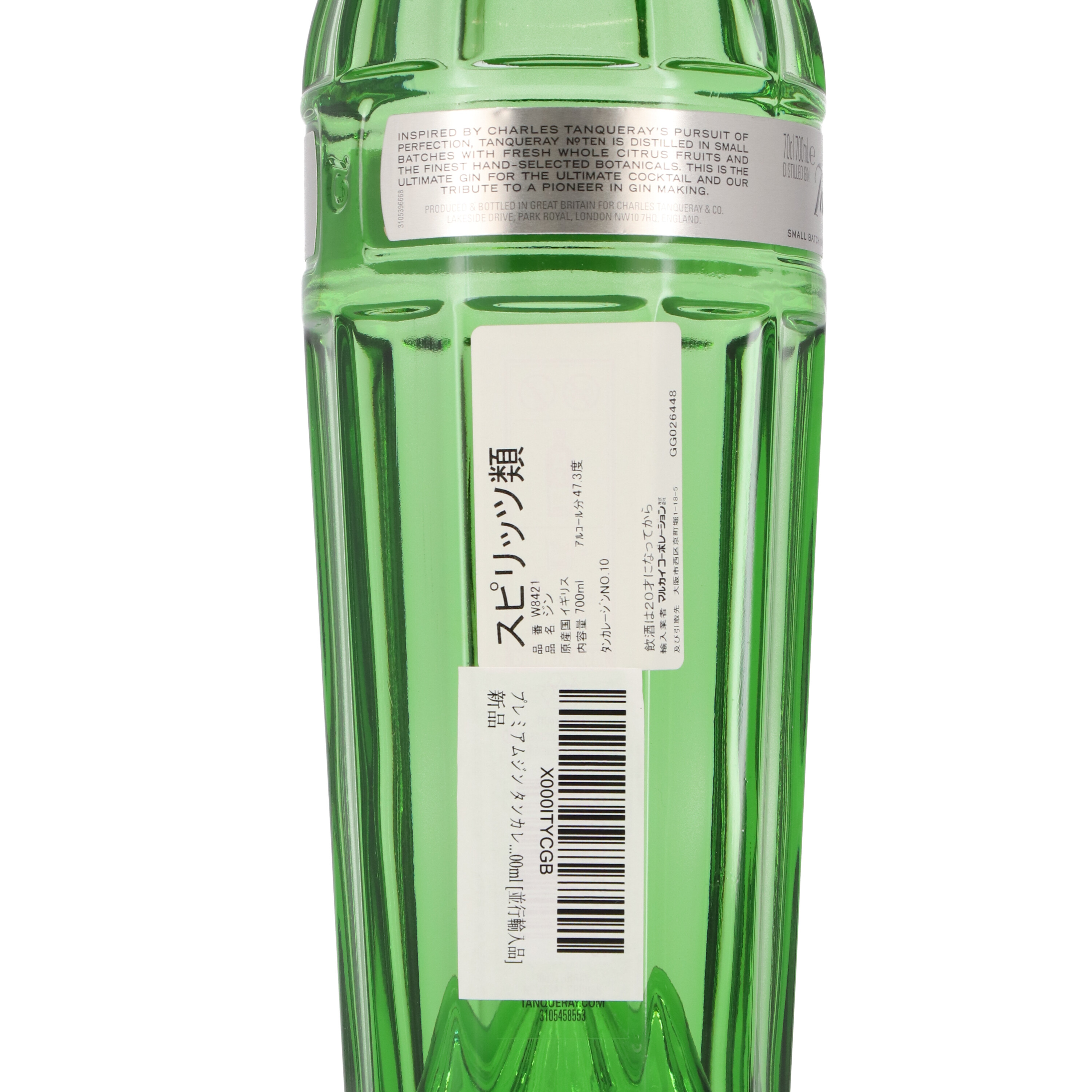 タンカレー No.10 (旧ボトル)（L2】 旧ボトル タンカレー No