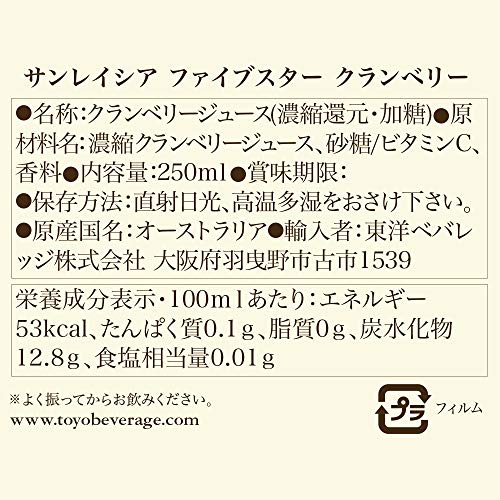 22年 クランベリージュースのおすすめ人気ランキング21選 Mybest