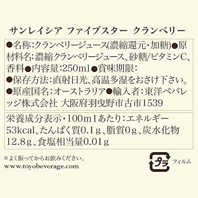 22年 クランベリージュースのおすすめ人気ランキング21選 Mybest 22年 クランベリージュースのおすすめ人気ランキング21選 Mybest