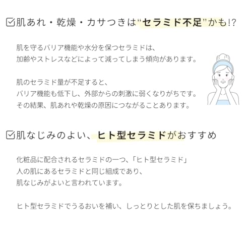 センシティブローション 7