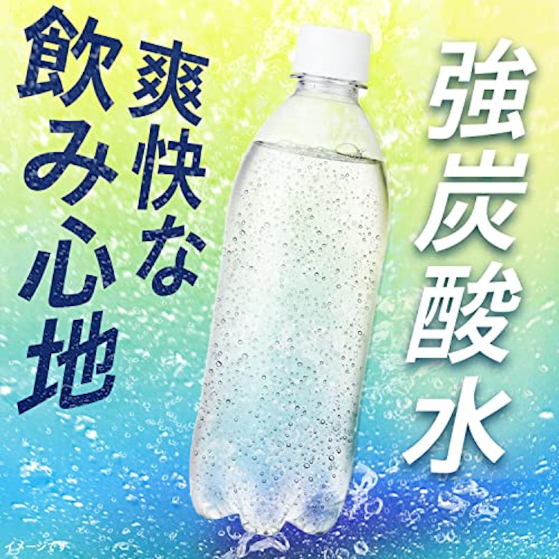 ラベルレス 強炭酸水 レモン 3