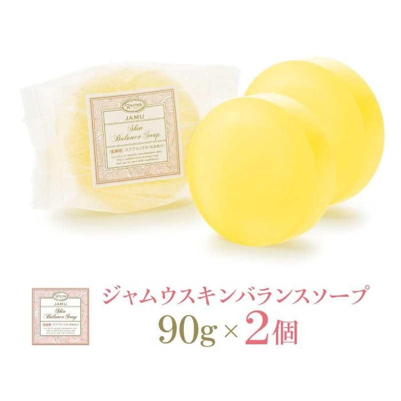 ジャムウスキンバランスソープ 1