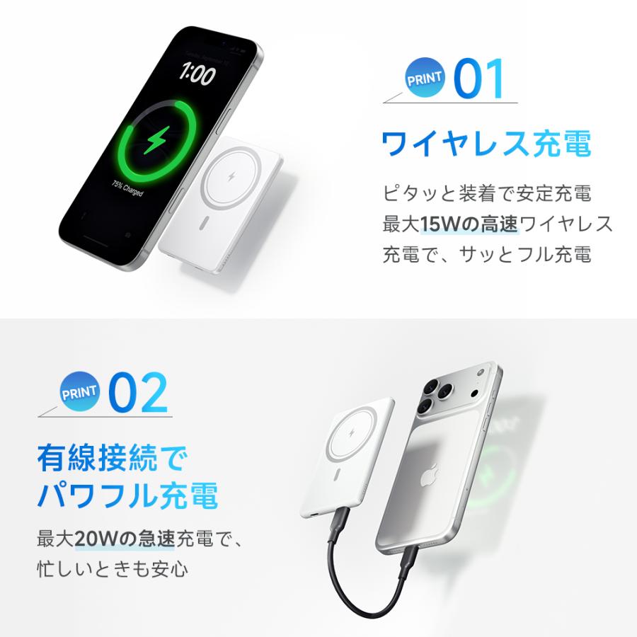 モバイルバッテリー 3