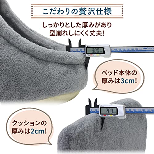 ドーム型 ペットベッド 9