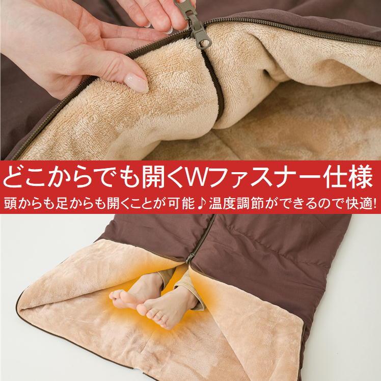 寝袋毛布 3