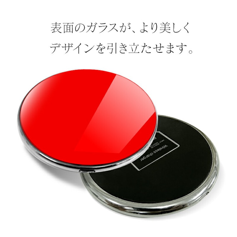 ワイヤレス充電器 3