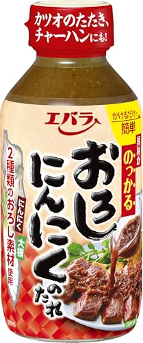 にんにくのたれ 1