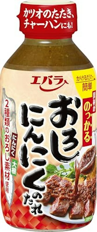 にんにくのたれ 1