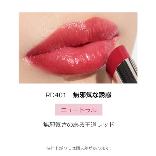 エッセンスルージュ 2