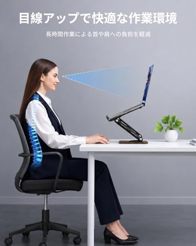 ノートパソコンスタンド 6