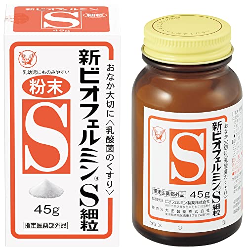 細粒 1
