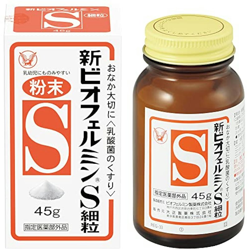 細粒 1