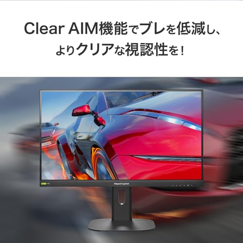 ゲーミングモニター 3