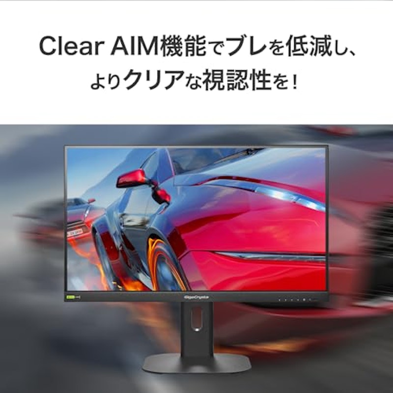 ゲーミングモニター 3