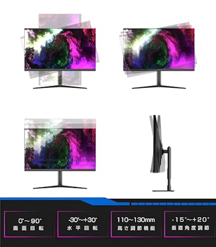 液晶モニター 6