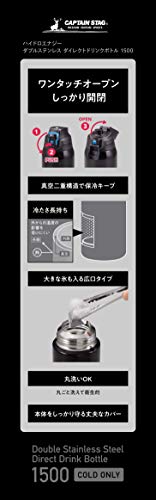 ハイドロエナジー ダブルステンレスダイレクトドリンクボトル1500 5