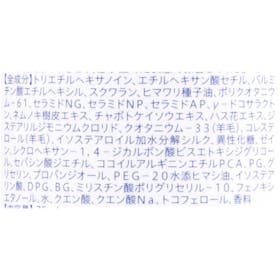 I-ne YOLU カームナイトリペアヘアオイルの口コミ・評判を元に検証してメリット・デメリットを徹底レビュー 2