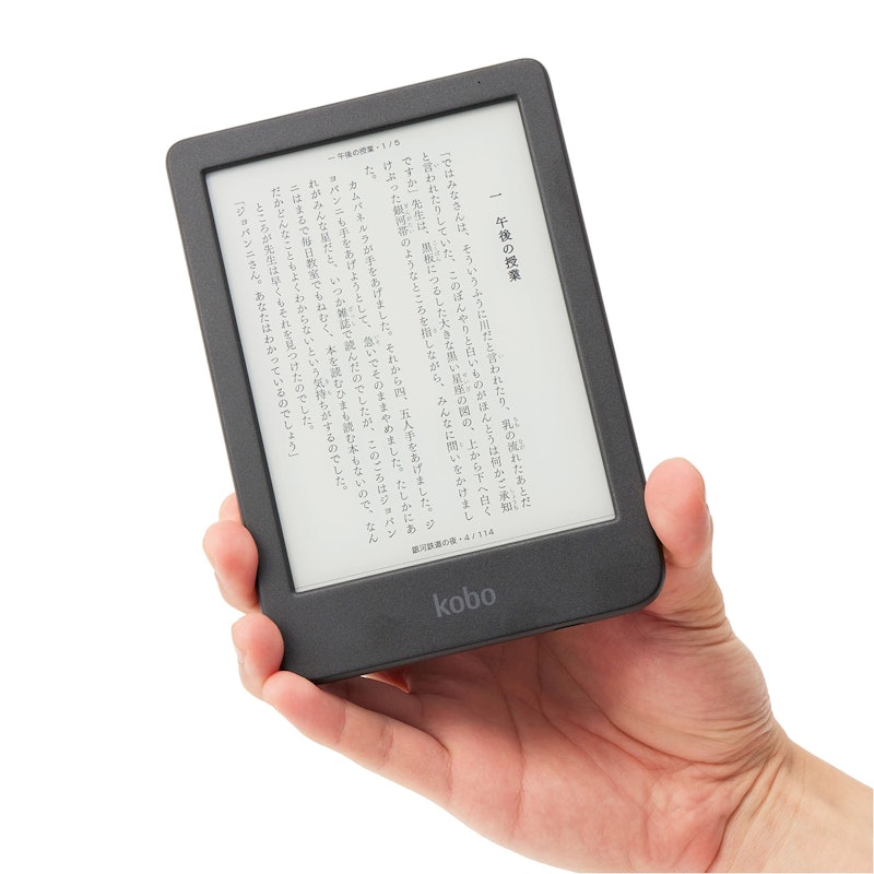 楽天 Kobo Clara BWを検証レビュー!電子書籍リーダーの選び方も紹介 楽天 Kobo Clara BWを検証レビュー!電子書籍リーダーの選び方も紹介