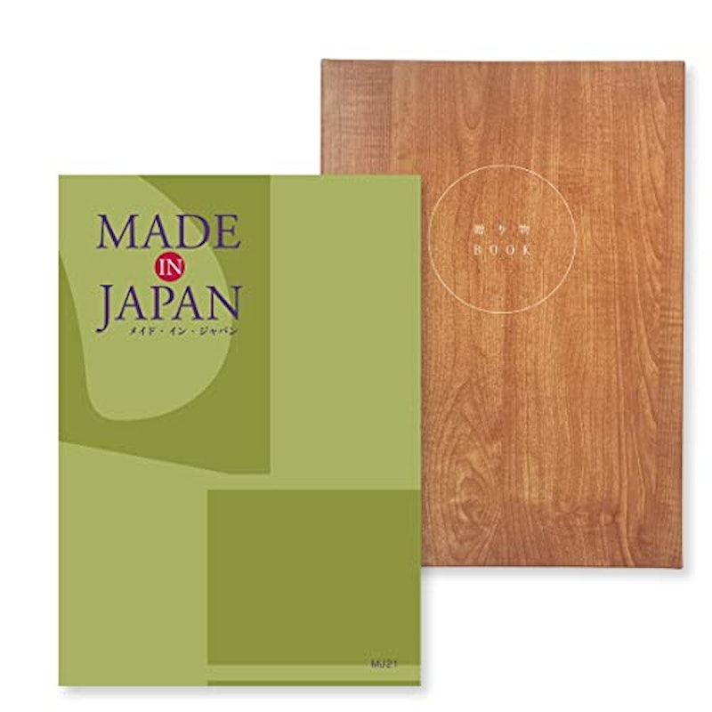 MADE IN JAPAN カタログギフト 1
