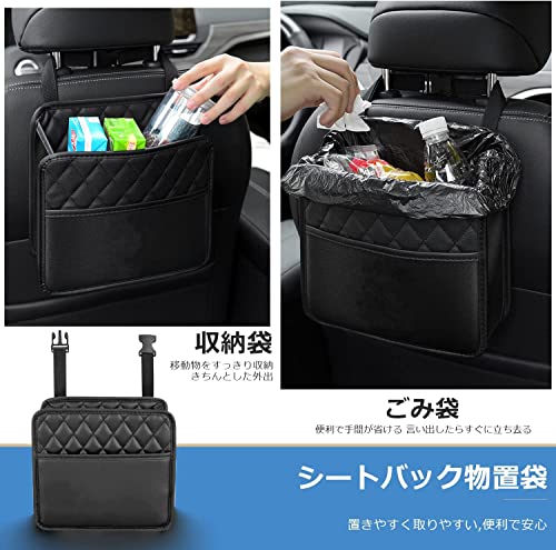 車用シートポケット 2