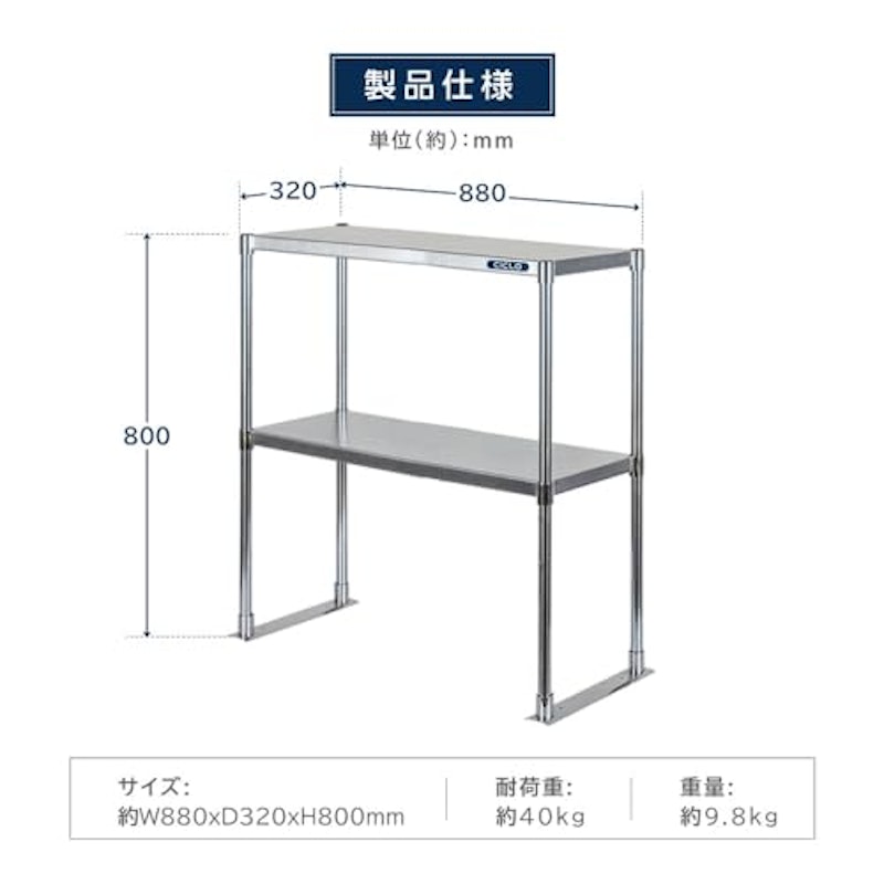 ステンレス作業台 2