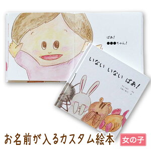 女の子向け出産祝いのおすすめ人気ランキング 1
