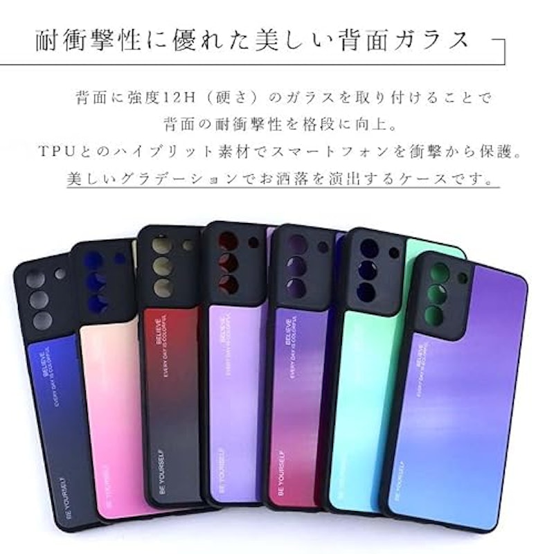 グラデーション ハイブリットケース 2