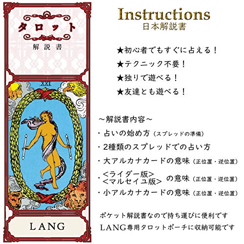 Gummy Bear Tarot Deck 3