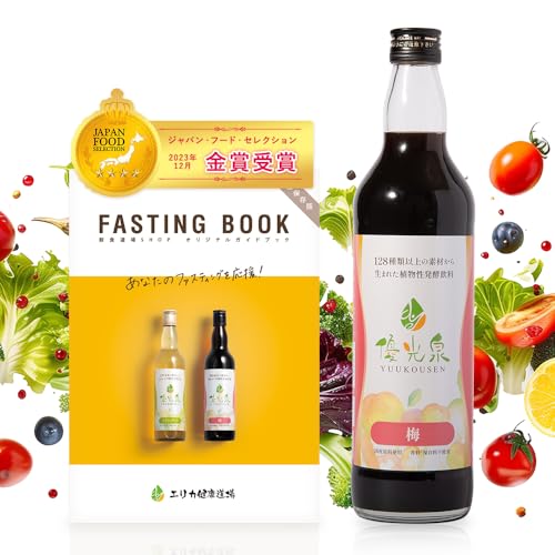 酵素ドリンクのおすすめ人気ランキング【ファスティングに！2026年9月】 5