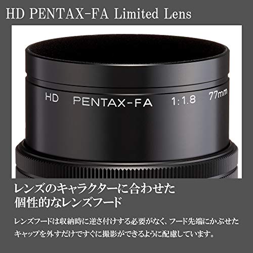 HD PENTAX-FA 77mmF1.8 Limited 5