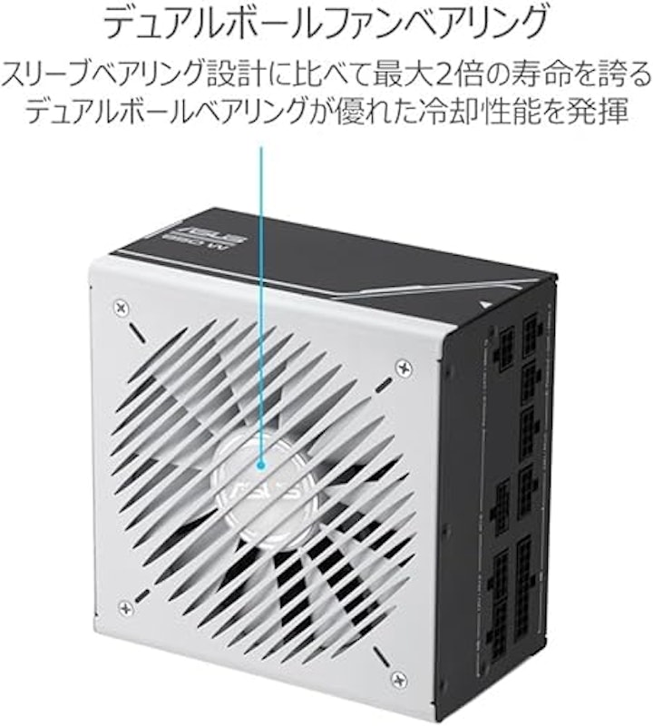 Prime pc電源ユニット 2