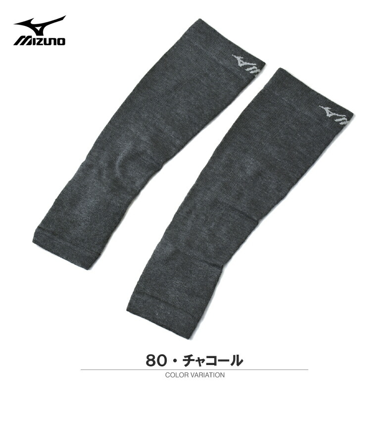 メンズ レッグウォーマー 2