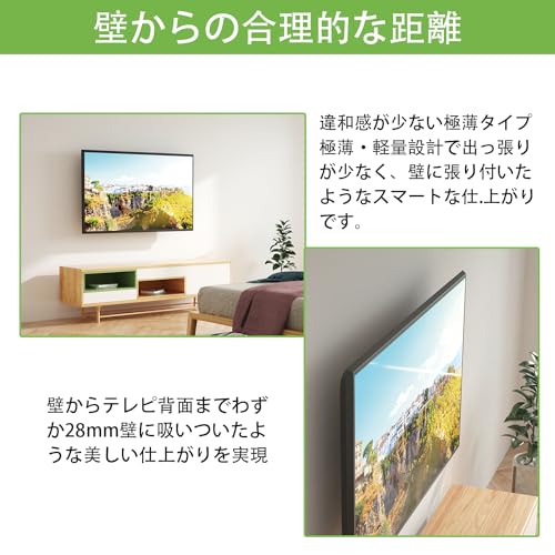 石膏ボード用テレビ壁掛け金具 7