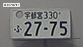 Changer ドライブレコーダー V69 PLUSを検証レビュー!ドライブレコーダーの選び方も紹介 2
