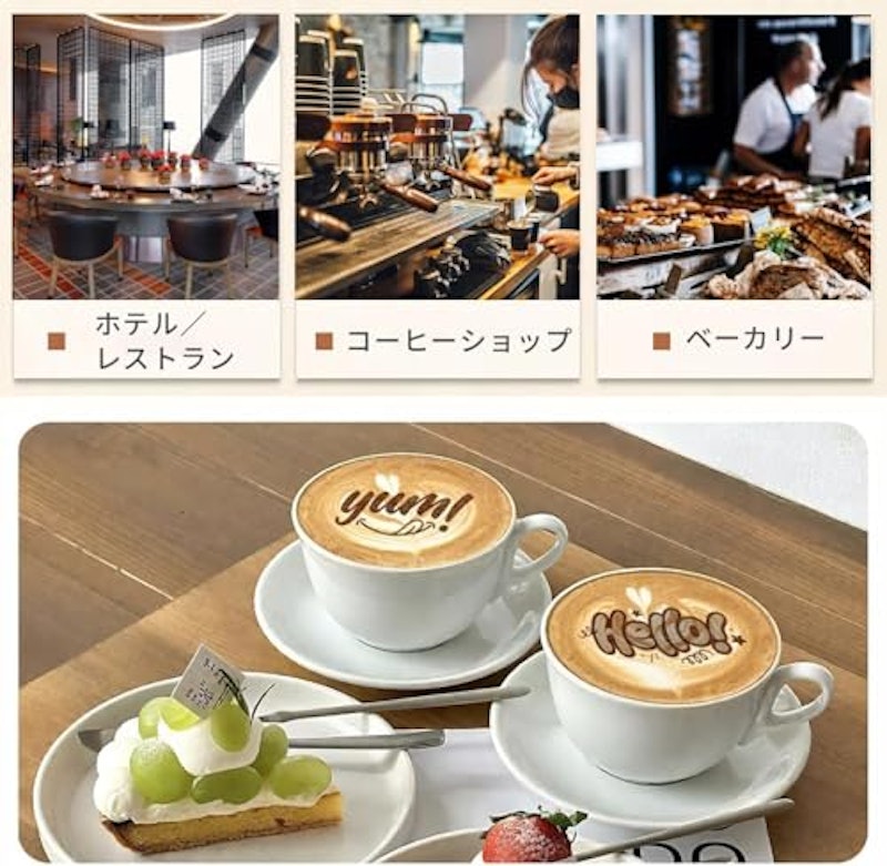 フードプリンター 8