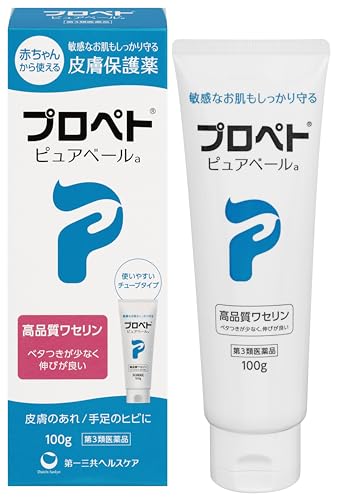 ピュアベールa 1