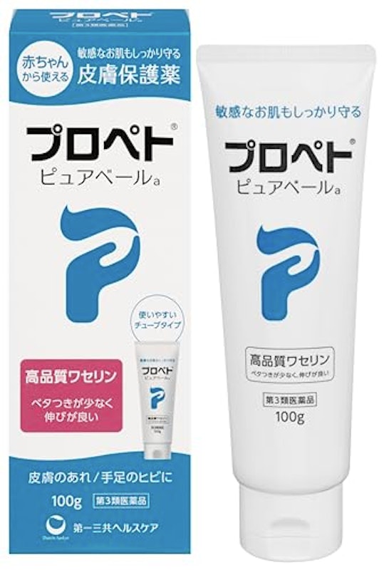 ピュアベールa 1