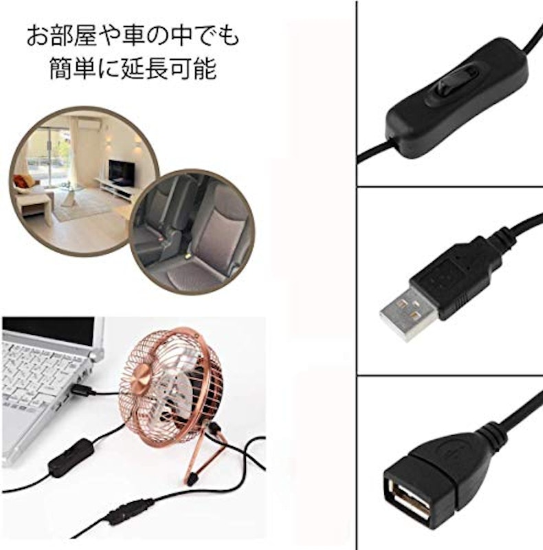 USB延長ケーブル 2