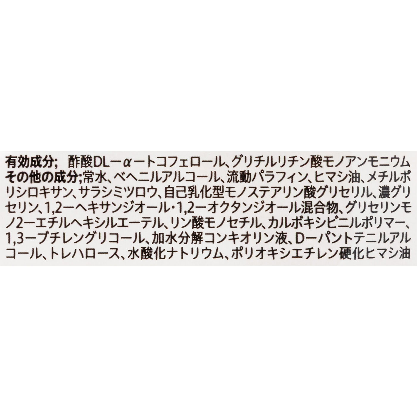 薬用ハンドクリーム エンリッチ 3