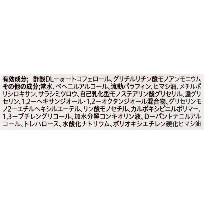 薬用ハンドクリーム エンリッチ 3