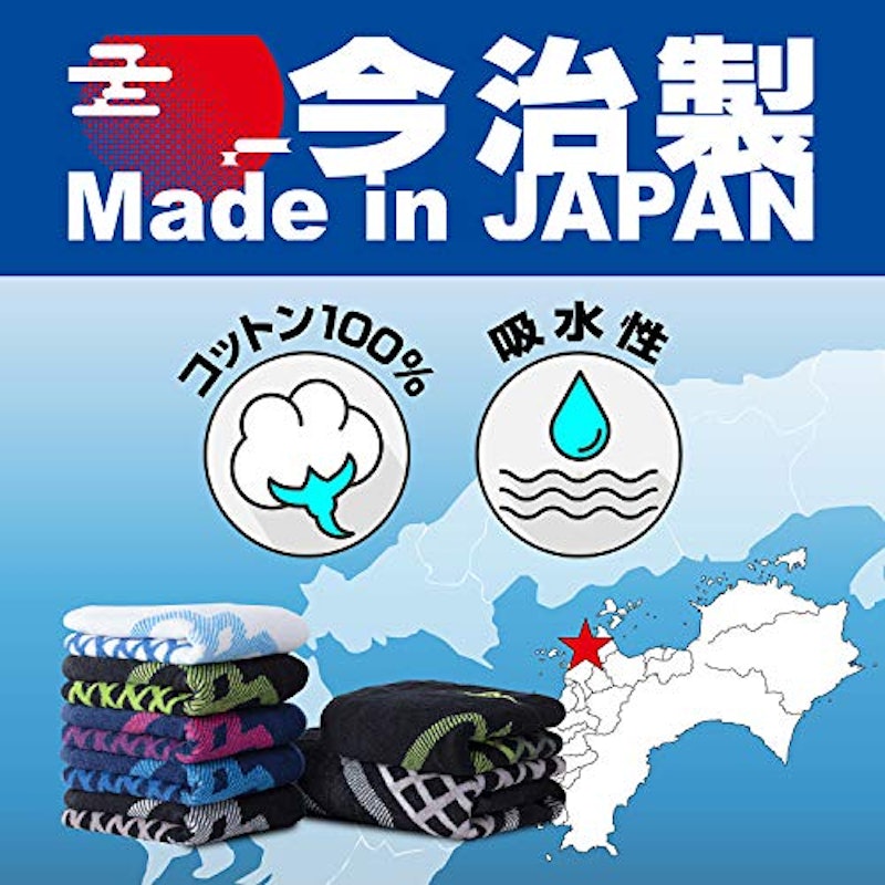 スポーツタオル 5