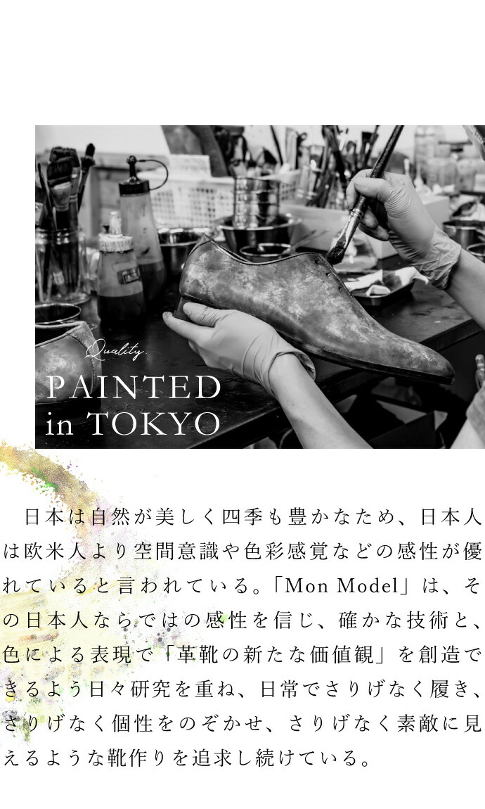 マッケイ ホールカット 千手染 6