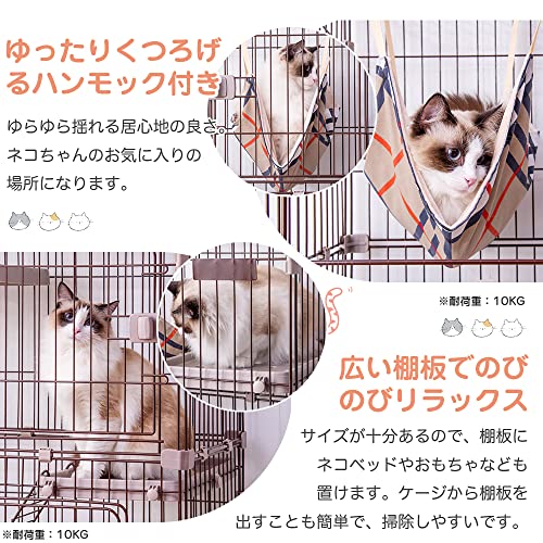 キャットケージ 3