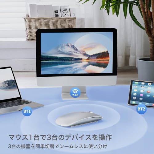 ワイヤレスマウス 3