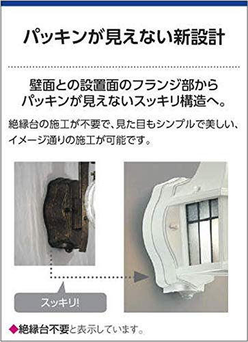 エクステリアスポットライト 6