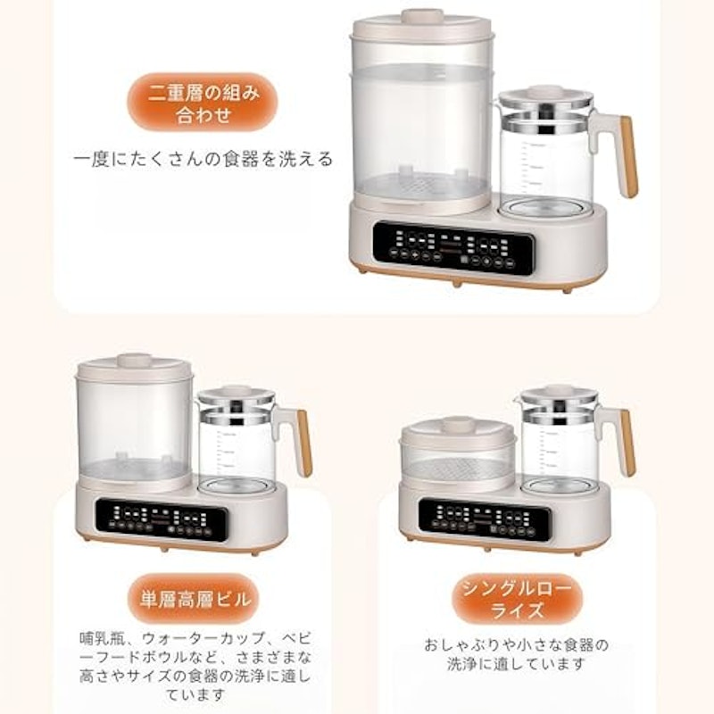 哺乳瓶消毒器乾燥機 9
