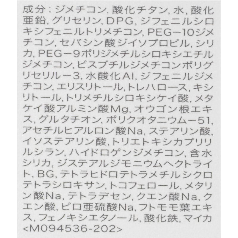 アレルバリア エッセンス BB N 4