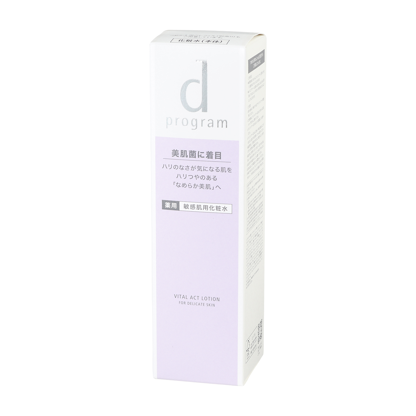 d プログラム　バイタルアクトローション　MB 3本 Amazon | 【公式】 dプログラム(d program) バイタルアクト