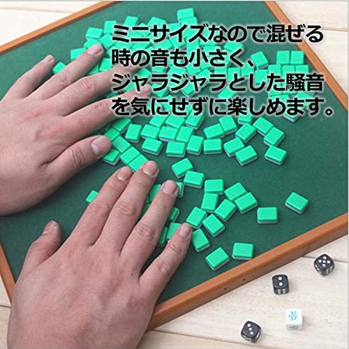 麻雀 ミニサイズセット 3